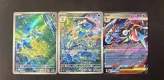ケロマツar ゲコガシラar メガゲッコウガ ex まとめ売り ニンジャスピナー
