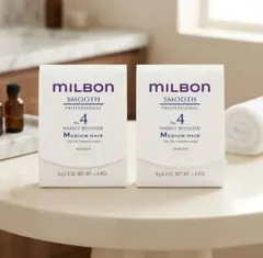 【2個セット】MILBON SMOOTH No.4 トリートメントのサムネイル