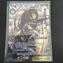 2025年最新】戦国大戦TCGの人気アイテム - メルカリ