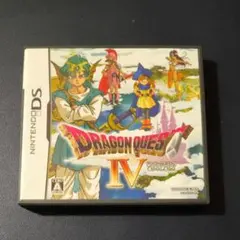 【DS】ドラゴンクエストIV 導かれし者たち