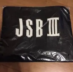 【最終値下げ】三代目JSOULBROTHERS ニットトートバッグ