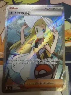 2026年最新】ポケモンカード リーリエsrの人気アイテム - メルカリ