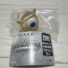 PIXAR ファッションリング ロイヤルクリア