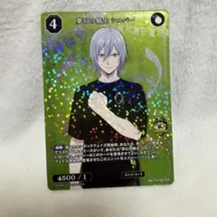 ビルディバイド　ツイステ　夢幻の騎士　シルバー