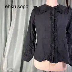 ehku sopo ブラック長袖シャツ ブラウス F シンプル カジュアル