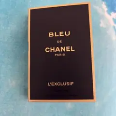 CHANEL ブルードゥシャネル サンプル