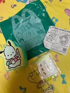 サンリオ　マクドナルド　ハッピーセット　ポチャッコ