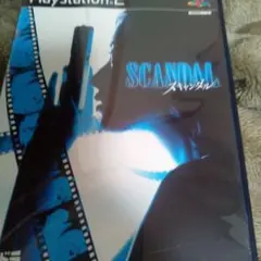 スキャンダルプレステ2