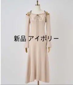 ナイスクラップ推し活 Collection 肩リボン配色 ニットワンピース