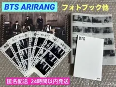 BTS ARIRANG アリラン フォトブック ポスター