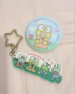 けろけろけろっぴ バッジ キーホルダー