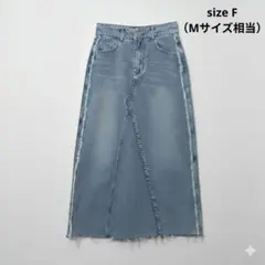 2025AW カットオフデニムロングスカート ジーンズ　Iラインシルエット