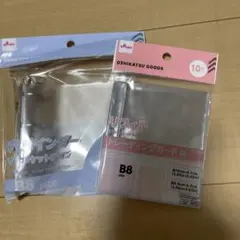 DAISO B8サイズ 3穴バインダー　トレーディングカードリフィル 10枚