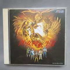 Item thumbnail for item d2f77ca0-7d75-4cc7-a9af-0f690bc00f34