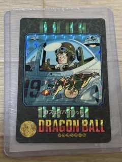 3 スカイパイロット　ドラゴンボール　ビジュアルアドベンチャー　1991 3 スカイパイロット ドラゴンボール ビジュアルアドベンチャー