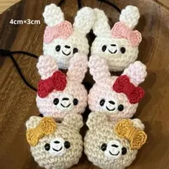 あみぐるみヘアゴムセット