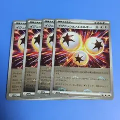 イグニッションエネルギー　ミラー