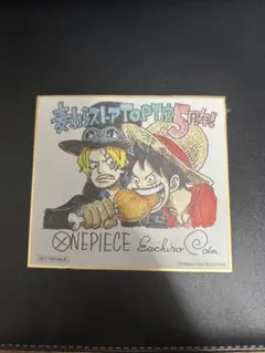 尾田栄一郎　サイン色紙　ルフィ　ONE PIECE ワンピース Yahoo!オークション - 尾田栄一郎 ONE PIECE ワンピース ルフィ