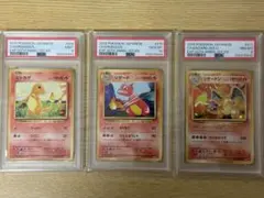 PSA10:連番】ポッポ＆ピジョン＆ピジョット マスボミラー連番セット