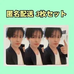 3枚 NCTDREAM beat it up withmuu トレカ チョンロ