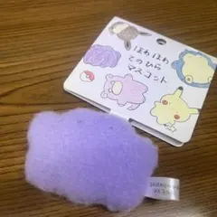 ほわほわてのひらマスコット　メタモン ポケモンセンター限定