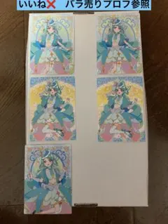 名探偵プリキュア　キラキラトレーディングコレクション2 キュアエクレール