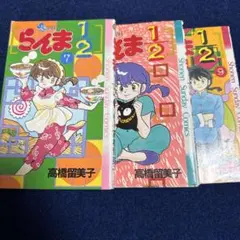 魔動天使うんポコ 全4巻 江川達也 - メルカリ