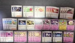 ⭐️10円／枚　ポケモンカード トレーニングカードセット 41枚　ノーマル