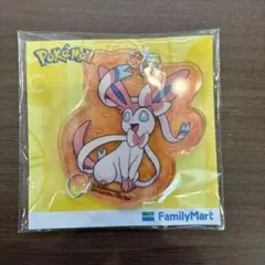 ポケモン ファミマ ブイズ ニンフィア アクキー 未開封