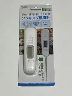 OHM オーム電機 クッキング温度計 COK-Z200W【新品未使用】のサムネイル