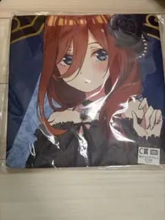 五等分の花嫁　三玖　特大マルチクロス　きゃらっとくじ