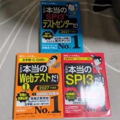 スパフル 堀内結流 鈴木志音 - メルカリ