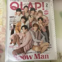 SnowMan雑誌切り抜き 約90枚