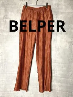 【美品】BELPER RAFFLE CHINO PANTS 2026年最新】BELPER RAFFLE CHINO PANTSの人気アイテム - メルカリ