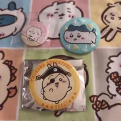 ちいかわ缶バッチ3点