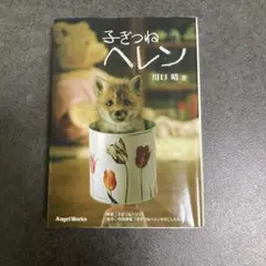 Item thumbnail for item 99702ce1-c74a-4a07-b523-b5e6250971b7