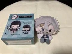 プラッシュマスコット　鬼滅の刃　不死川実弥