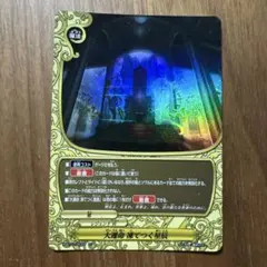 魂の洞窟 Cavern of Souls ネオンインク 英語 410b - メルカリ