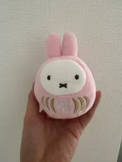 ミッフィー ぬいぐるみ マスコット だるま ピンク