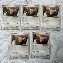 ケンタロス HP70 トレーディングカード 5枚セット ポケモン ポケカ 激レア