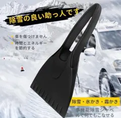 제상 주걱, 자동차 스노우 셔블, 스노우 스크레이퍼, 자동차용 소형 및 경량
