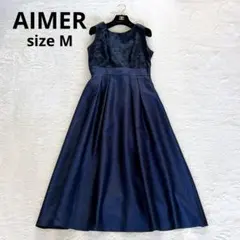 極美品【AIMER】サテンドッキングロングドレス バックレースアップ ネイビー