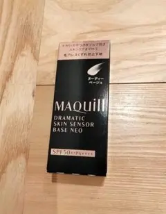 【美品】マキアージュ ドラマティックスキンセンサーベースNEOヌーディーベージュ