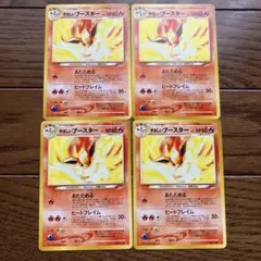 【PSA9】やさしいブースター 旧裏 状態B】旧裏 No.136 やさしいブースター LV37/HP80