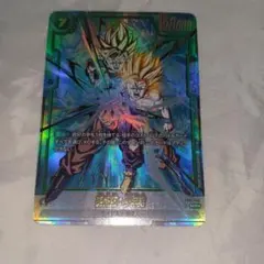 FB07-122 孫悟空 GT SCRパラレル フュージョンワールド - メルカリ