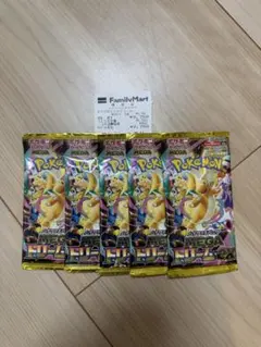 2026年最新】MEGAドリームex BOX 未開封の人気アイテム - メルカリ