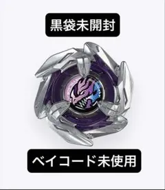 まる☆まる☆様 リクエスト 2点 まとめ商品