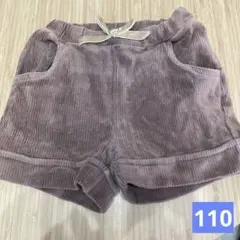 プティマインのコーデュロイパンツ　サイズ110