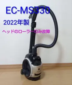 2026年最新】掃除機 ジャンクの人気アイテム - メルカリ