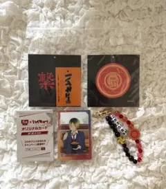 ハイキュー‼︎ 音駒高校　アベイル　すき家